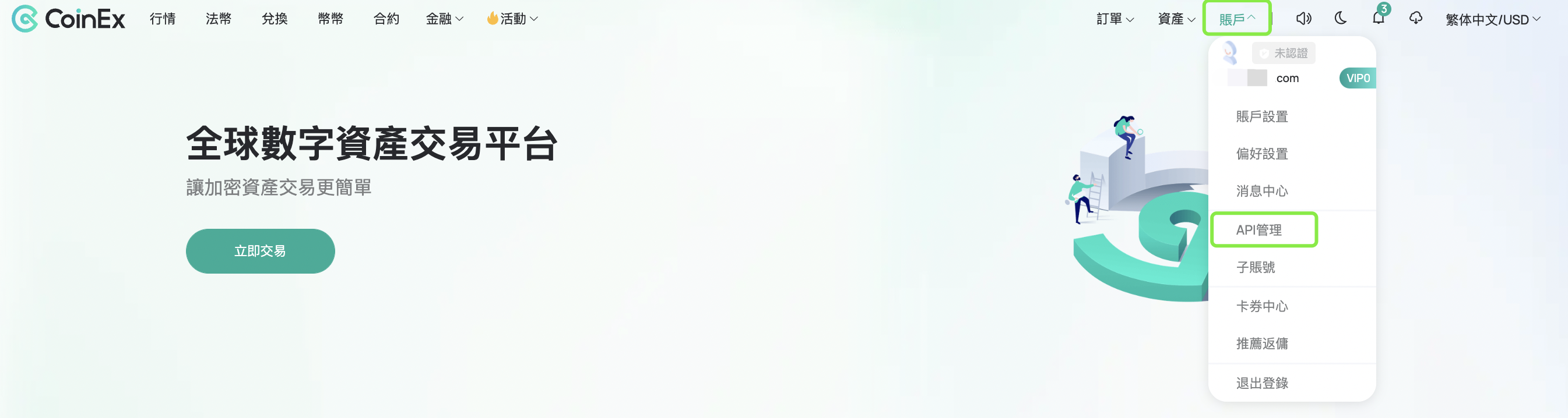 mceclip0.png