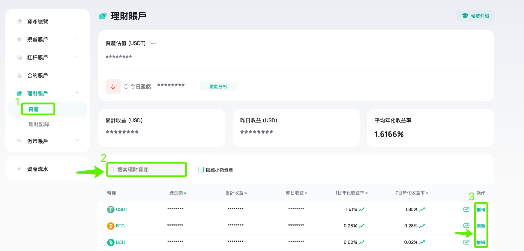 fnc_cn04.png