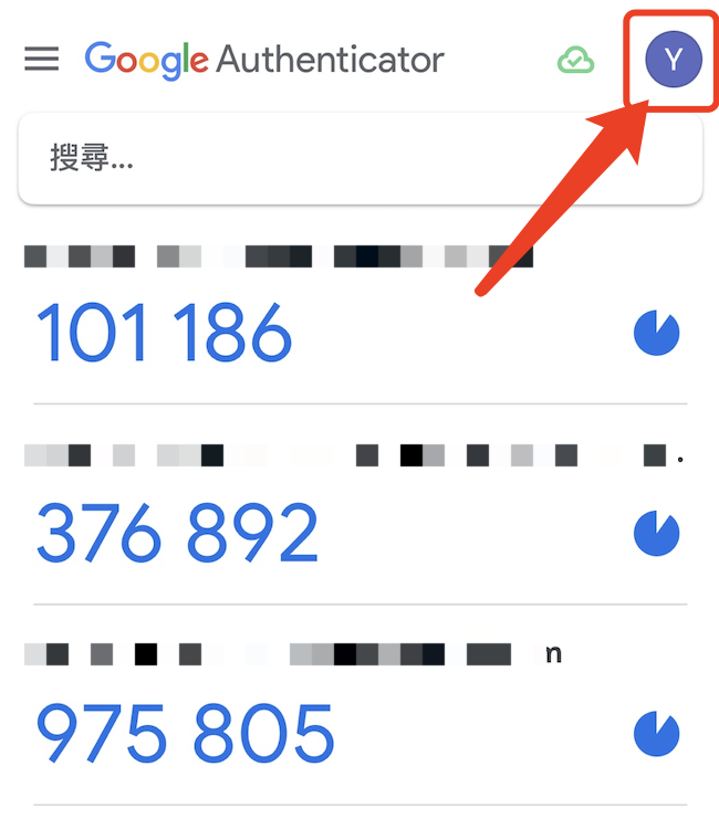 Как отключить google authenticator. Как отключить двухфакторную аутентификацию в вк. Ключ кода гугл authenticator. Как отключить гугл аутентификатор. Приложение аутентификатор.