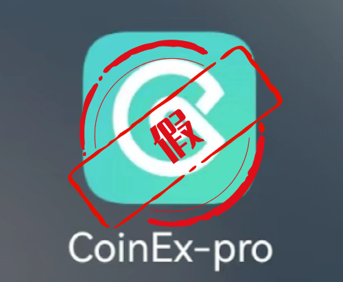 虚假APP