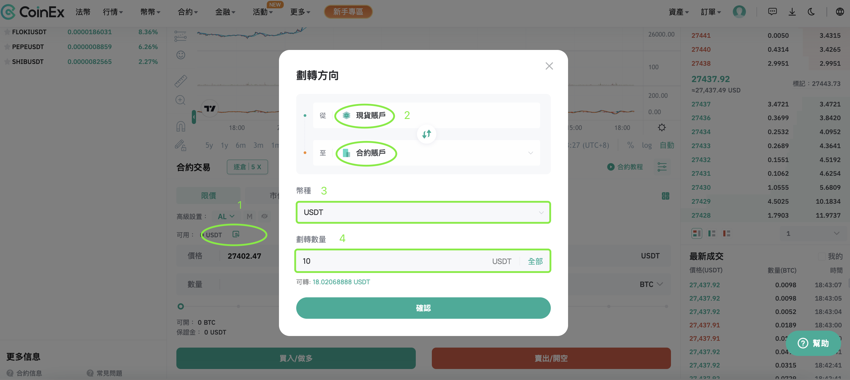 中3.png