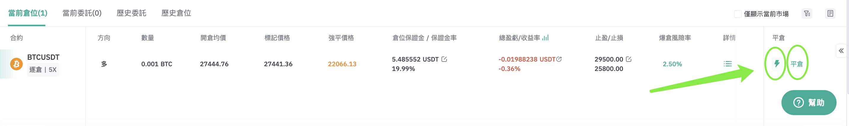 中7.png