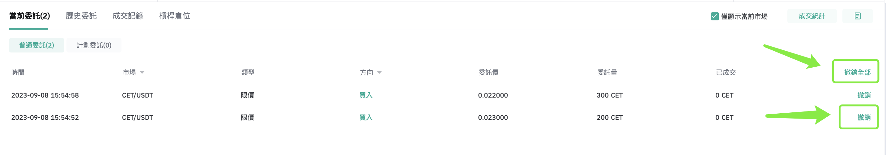 中4.png