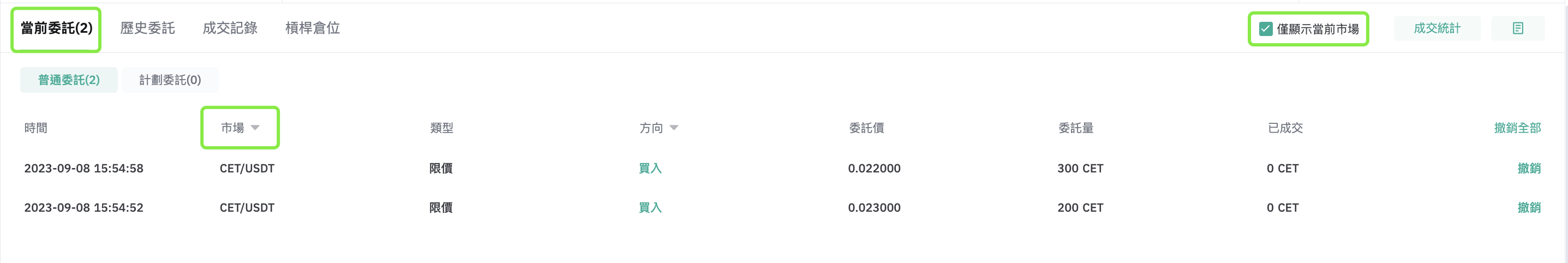 中3.png