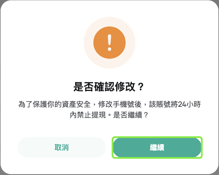 中16.png
