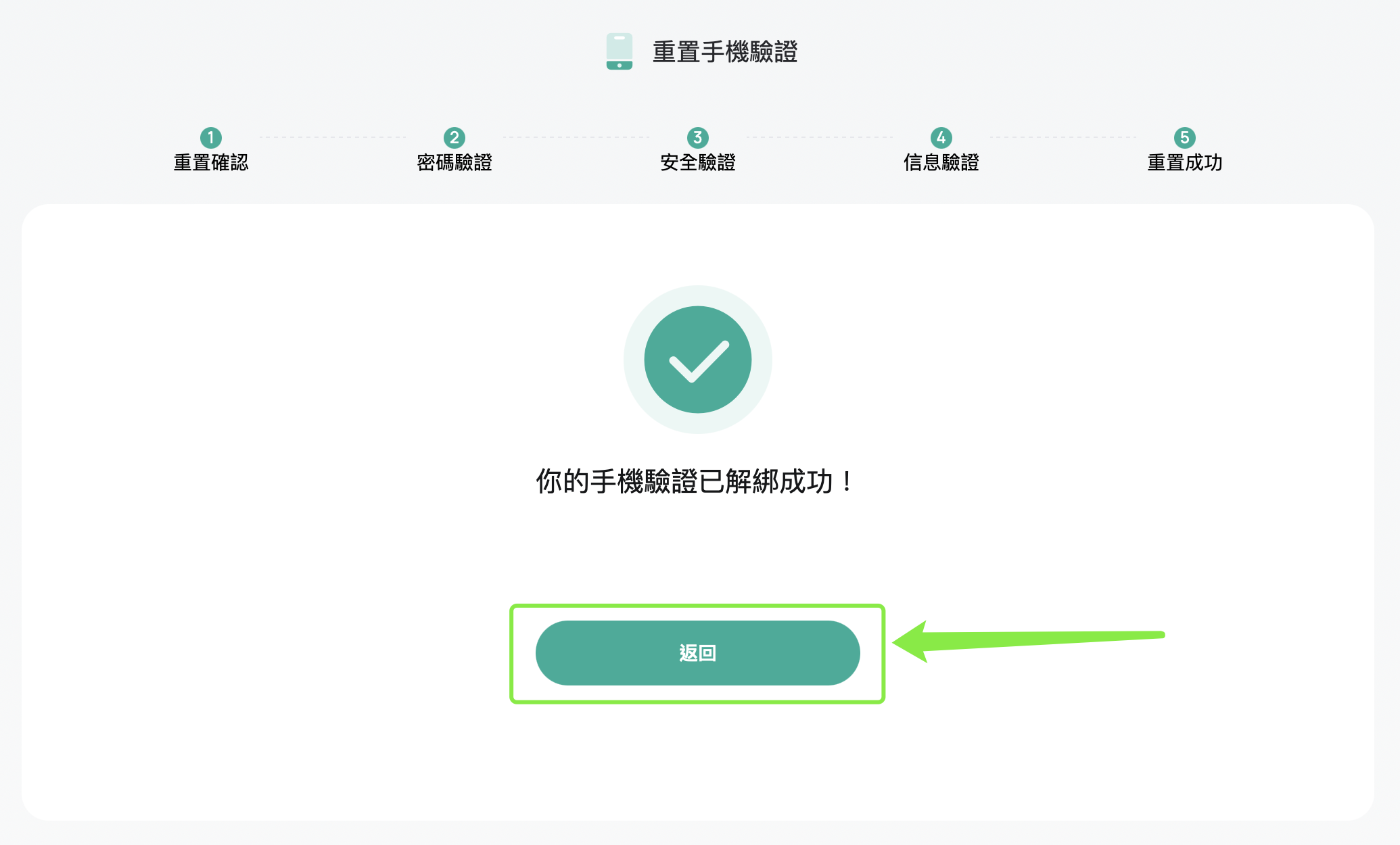 中8.png