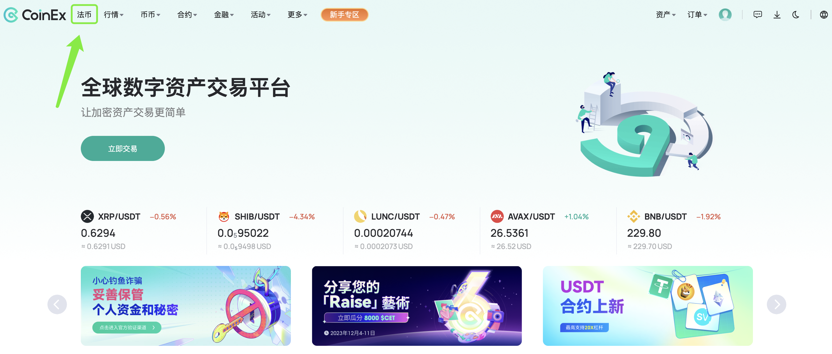 简中1.png
