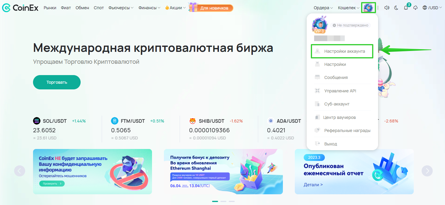 Как подключить Google Authenticator – Центр поддержки