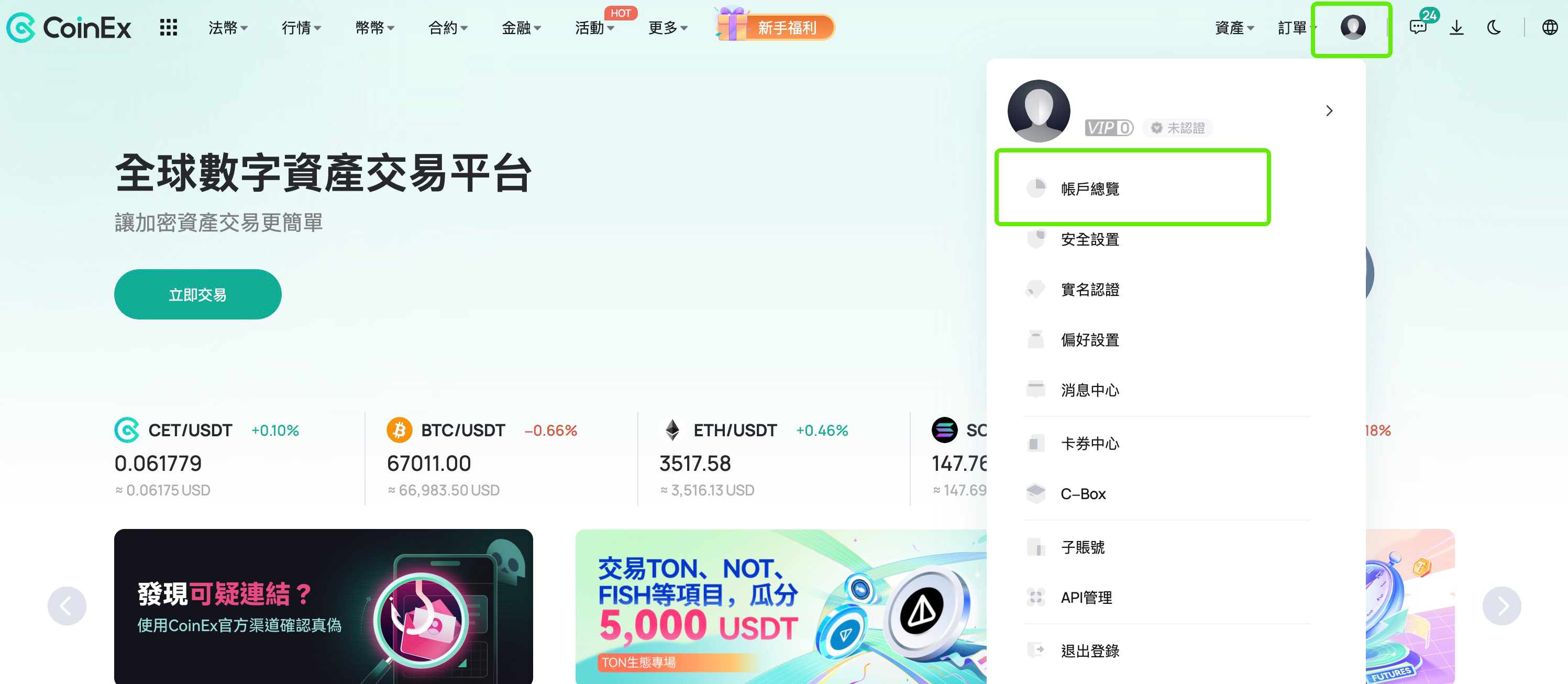 KYC - INS - CN 2.1.png