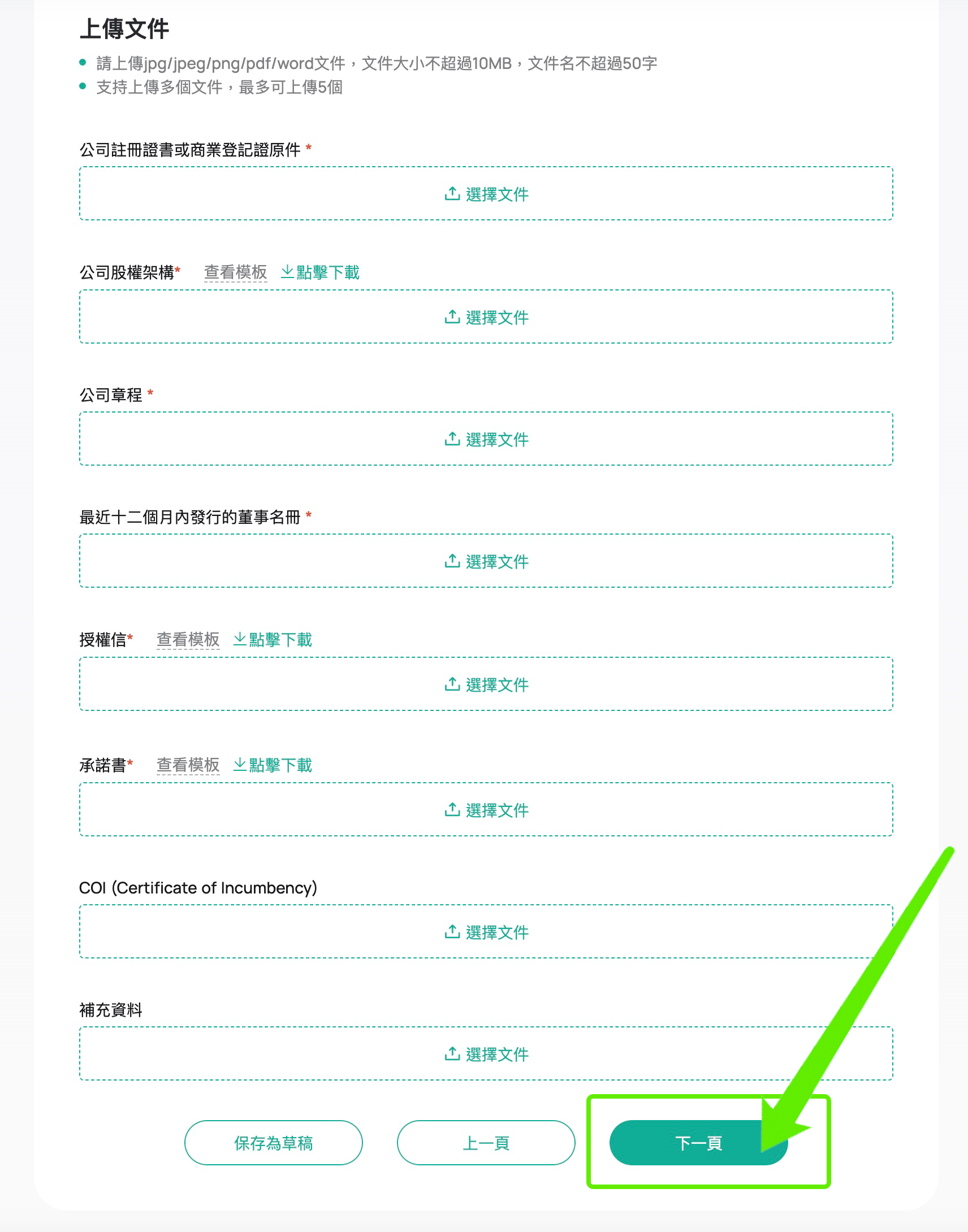 KYC - INS - CN 2.4b.png