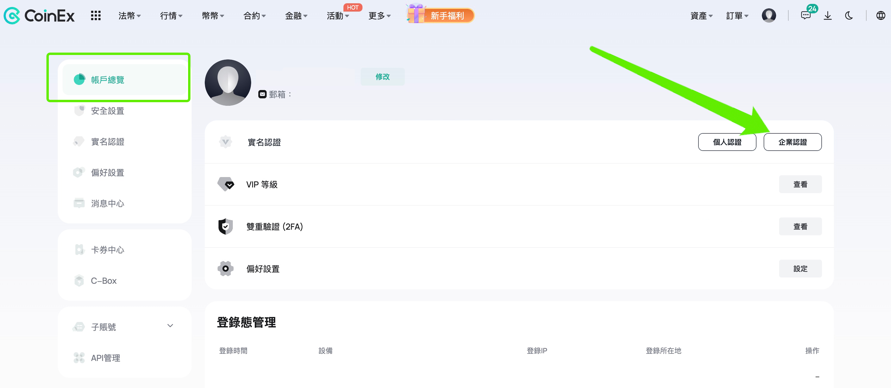 KYC - INS - CN 2.2.png