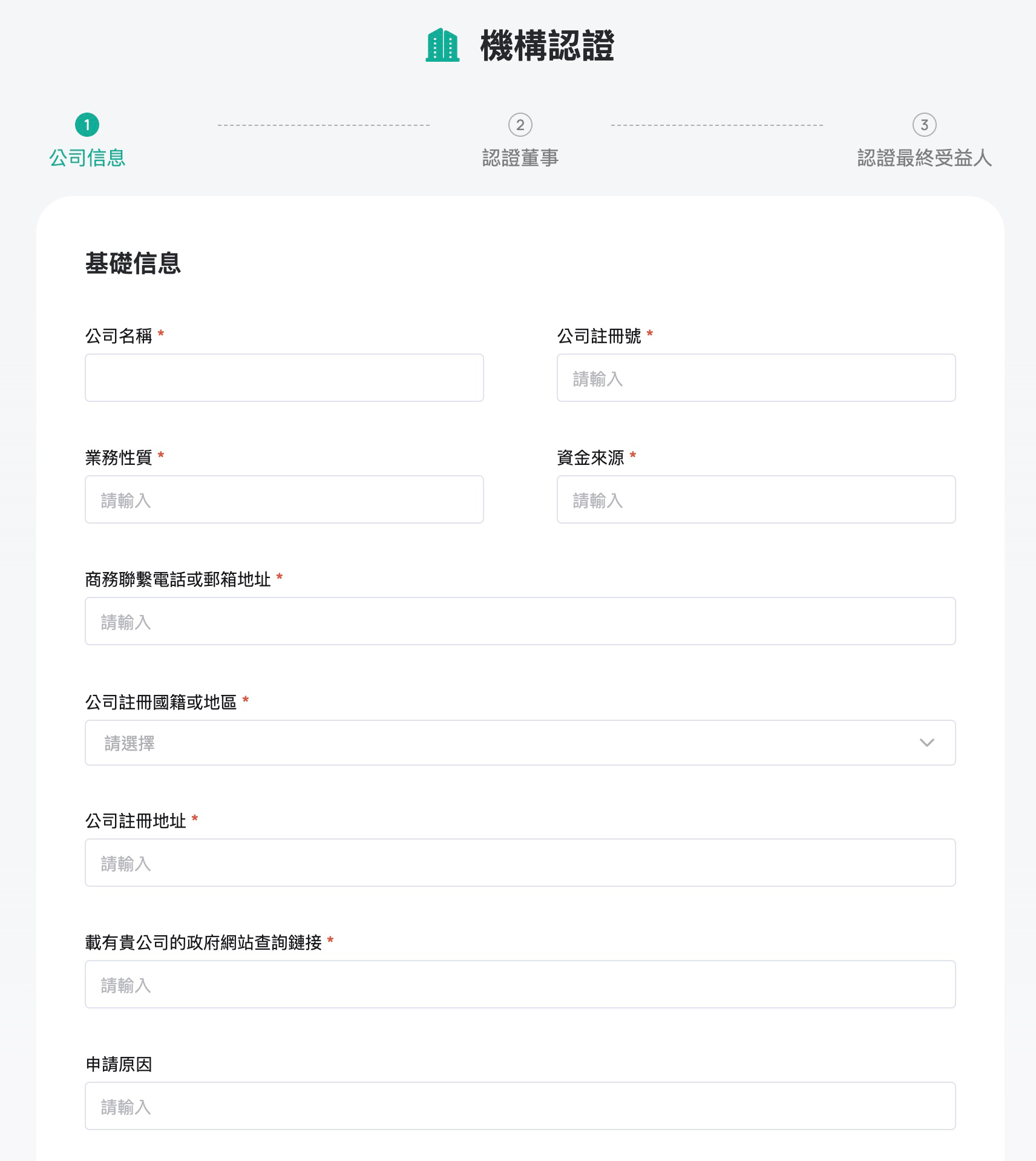 KYC - INS - CN 2.4a.png