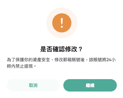 email - cn2.3.jpg