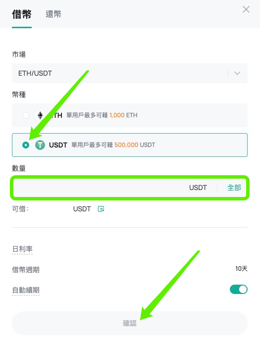 Margin - CN 3.1b notice.png