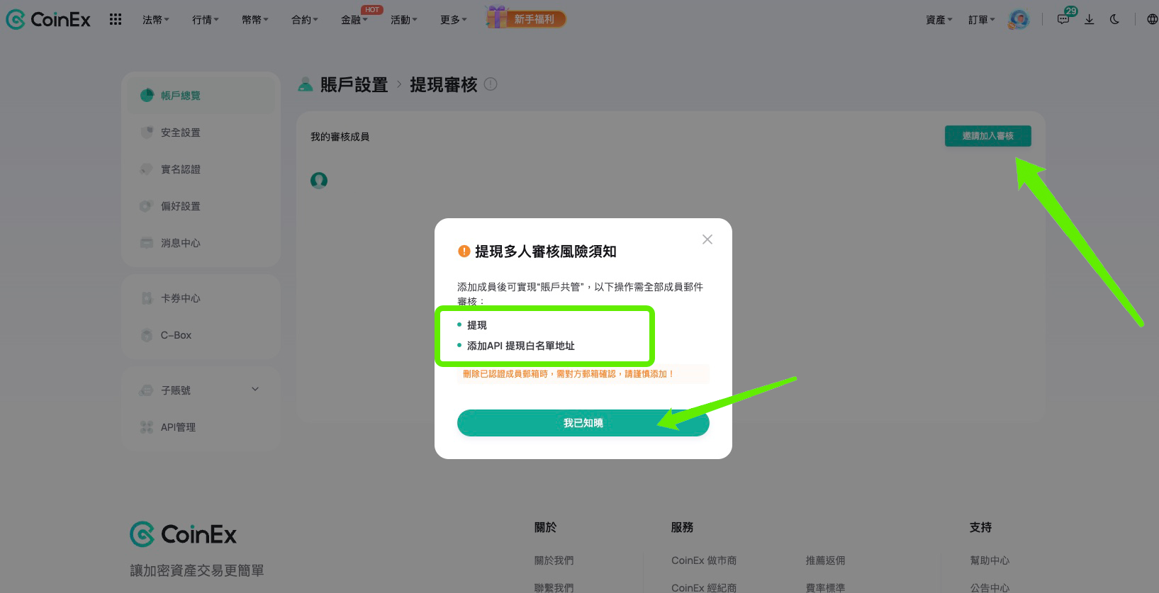 multiaudit - CN 1.3.png