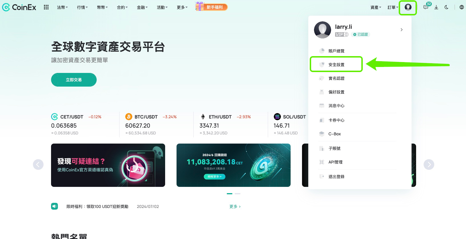 resetmobile - CN2.1.png