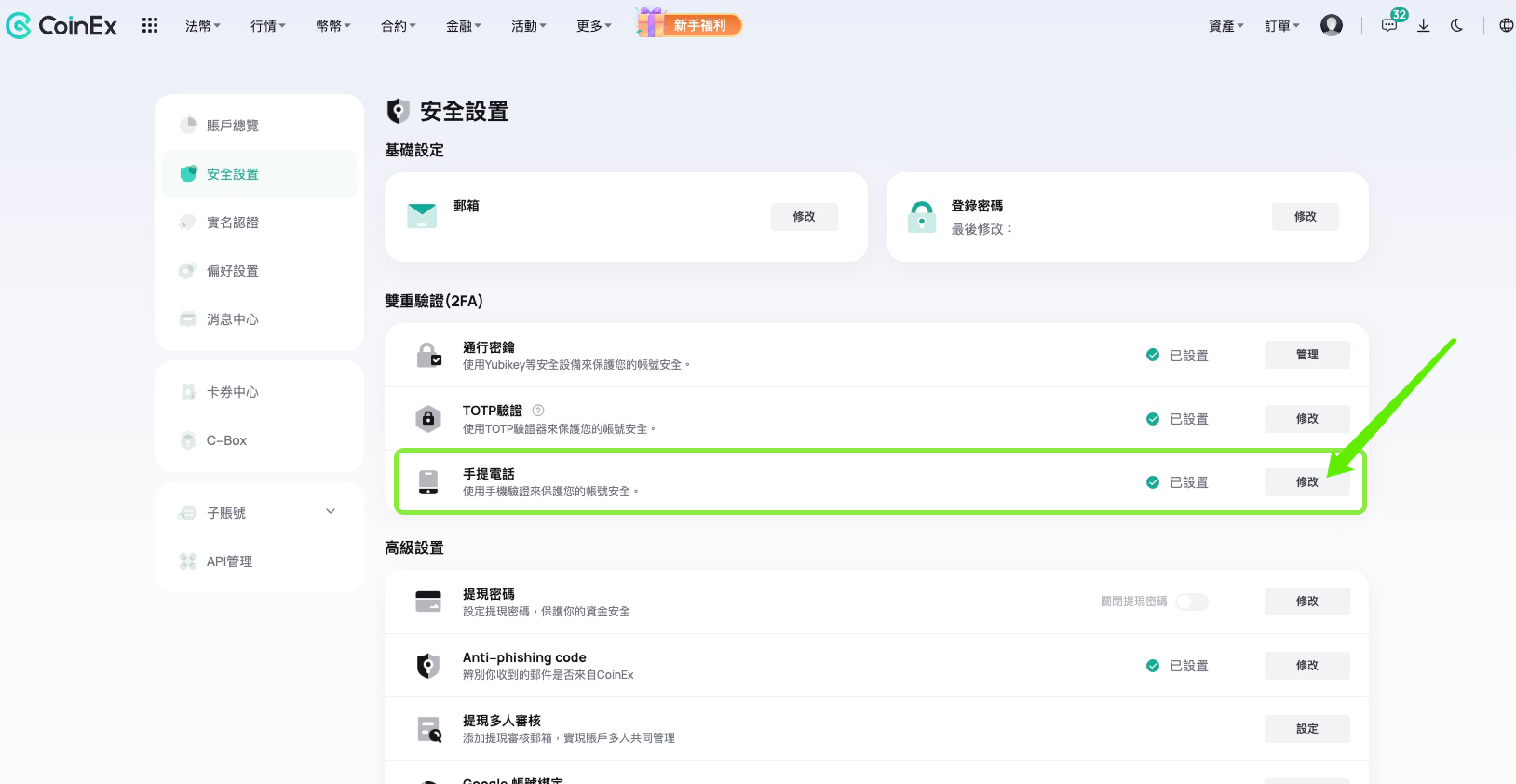 resetmobile - CN2.2.png
