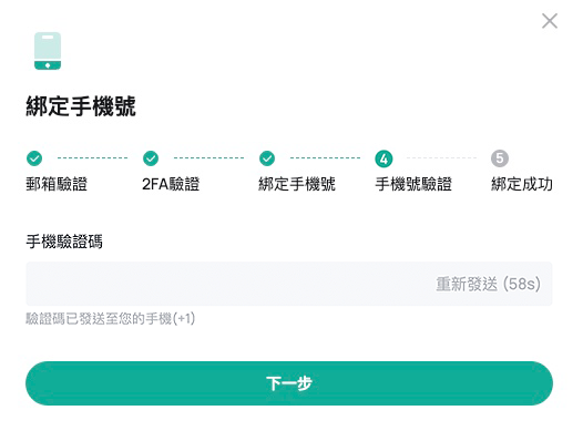 resetmobile - CN2.7.png