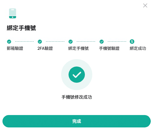 resetmobile - CN2.8.png