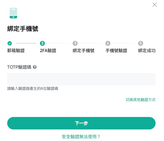 resetmobile - CN2.5.png