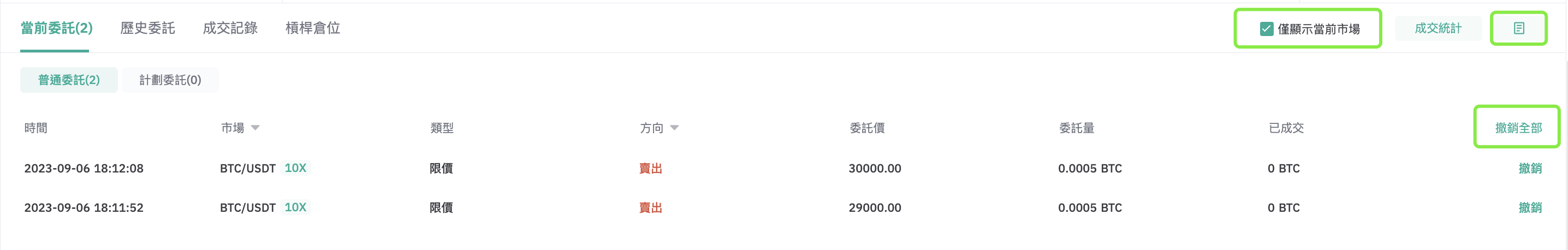 中4.png
