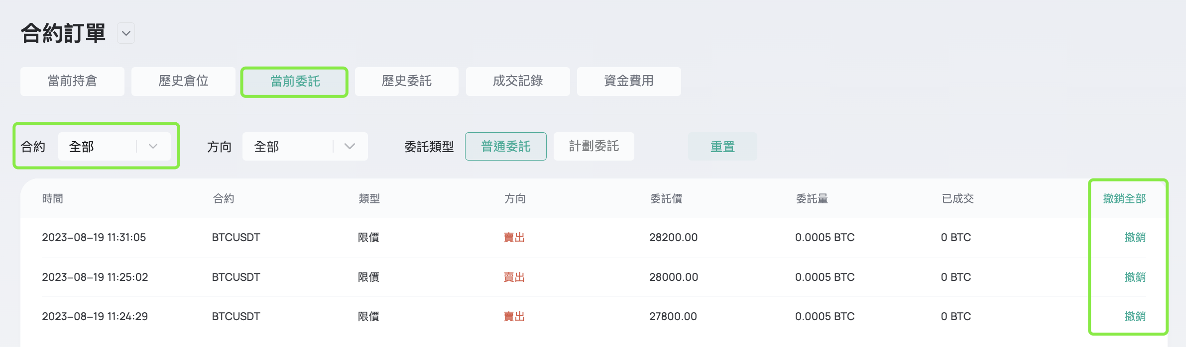 中5.png