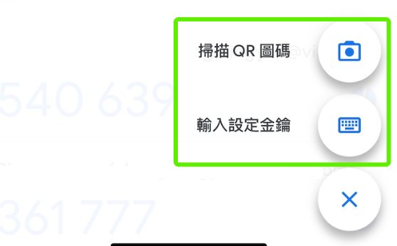 ios_ga02.png