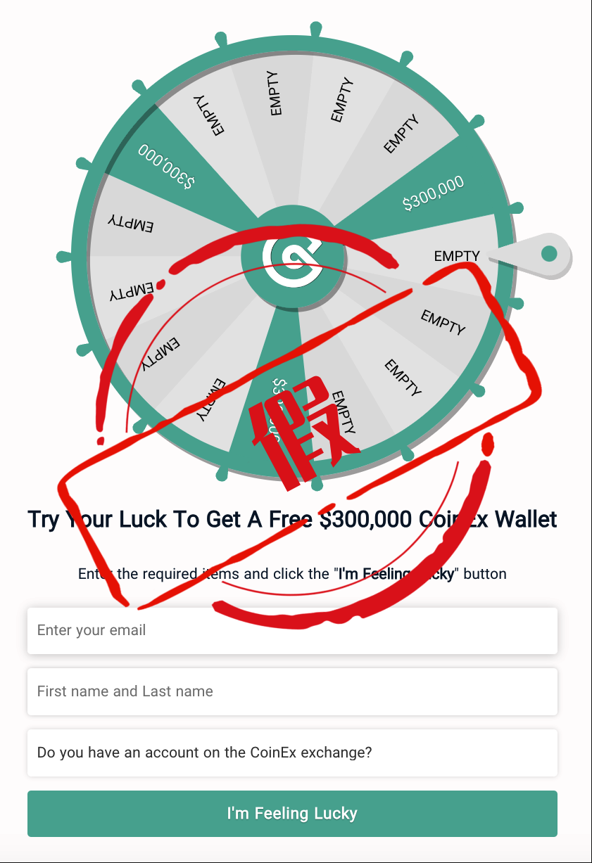 守住錢袋子，警惕高收益投資騙局– CoinEx 幫助中心