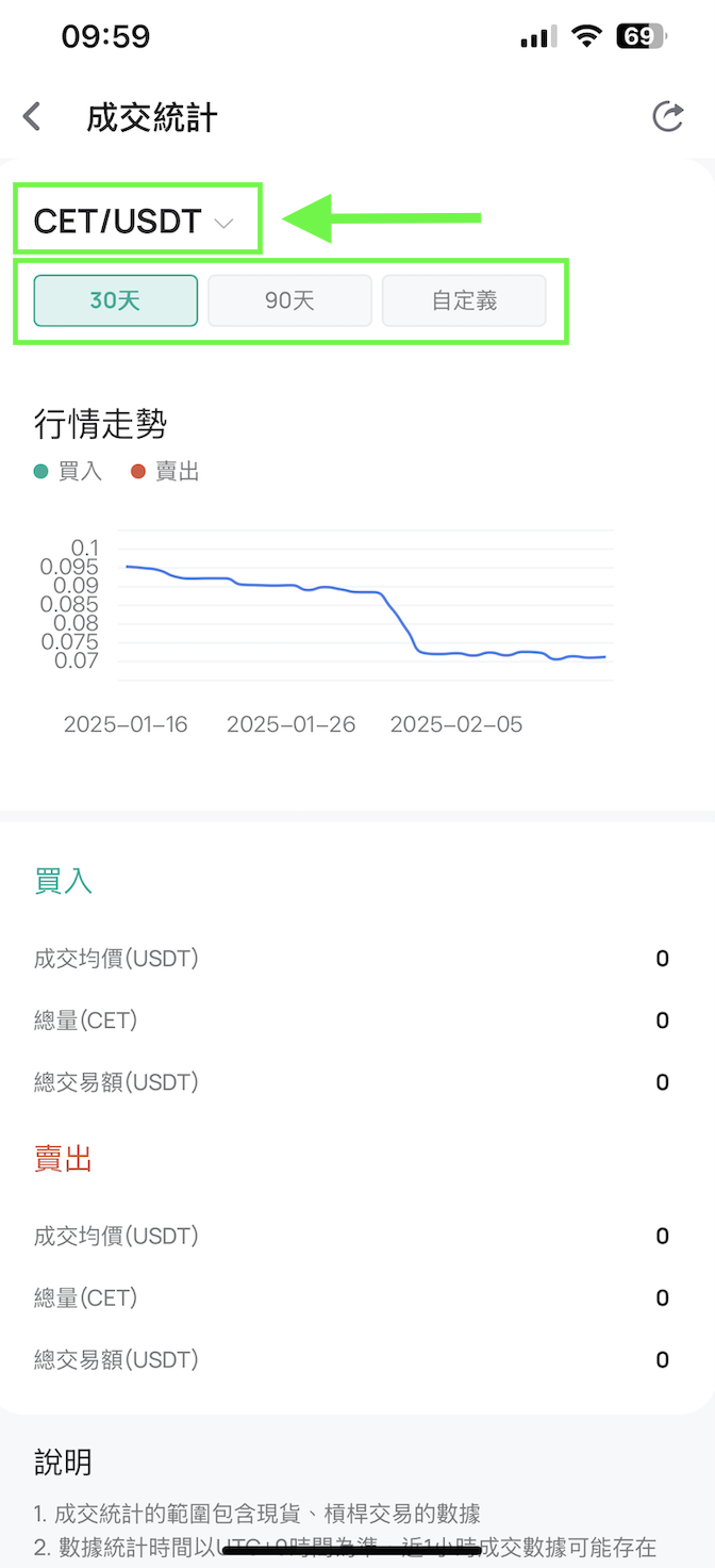 繁体4.png