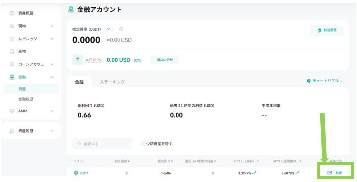 グラフィカル ユーザー インターフェイス, テキスト, アプリケーション

AI によって生成されたコンテンツは間違っている可能性があります。