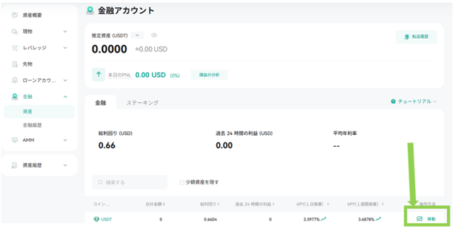 グラフィカル ユーザー インターフェイス, テキスト, アプリケーション
AI によって生成されたコンテンツは間違っている可能性があります。