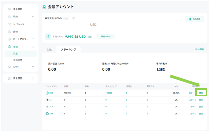 グラフィカル ユーザー インターフェイス, アプリケーション  AI によって生成されたコンテンツは間違っている可能性があります。