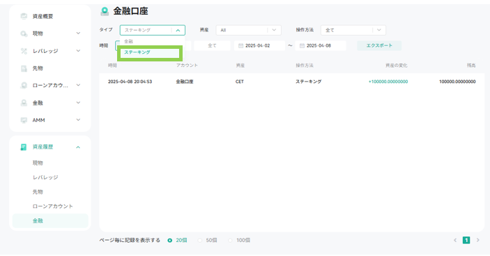 グラフィカル ユーザー インターフェイス, テキスト, アプリケーション, メール  AI によって生成されたコンテンツは間違っている可能性があります。