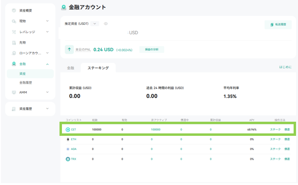 コンピューターのスクリーンショット  AI によって生成されたコンテンツは間違っている可能性があります。