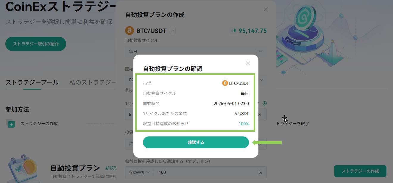 みえこお取引 具体例あり】XMで13,000円の口座開設ボーナスのみで取引する方法｜実際