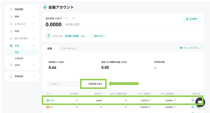 グラフィカル ユーザー インターフェイス, アプリケーション

AI によって生成されたコンテンツは間違っている可能性があります。
