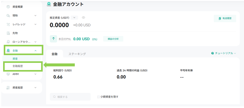 グラフィカル ユーザー インターフェイス, テキスト, アプリケーション

AI によって生成されたコンテンツは間違っている可能性があります。