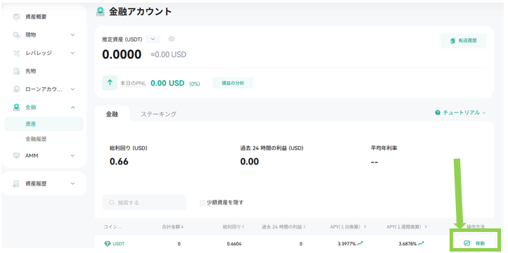 グラフィカル ユーザー インターフェイス, テキスト, アプリケーション

AI によって生成されたコンテンツは間違っている可能性があります。