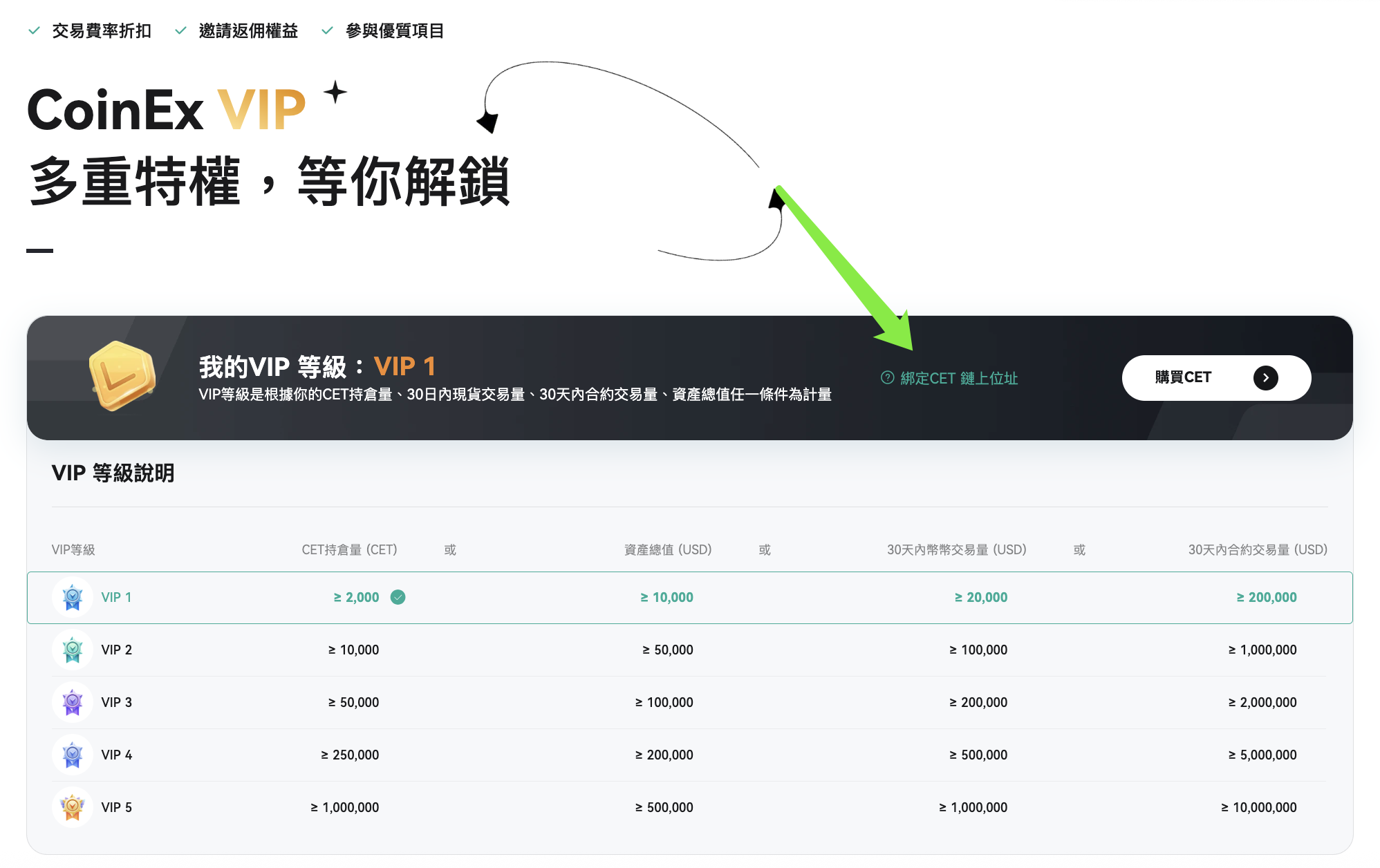 WX20250605-161101@2x.png
