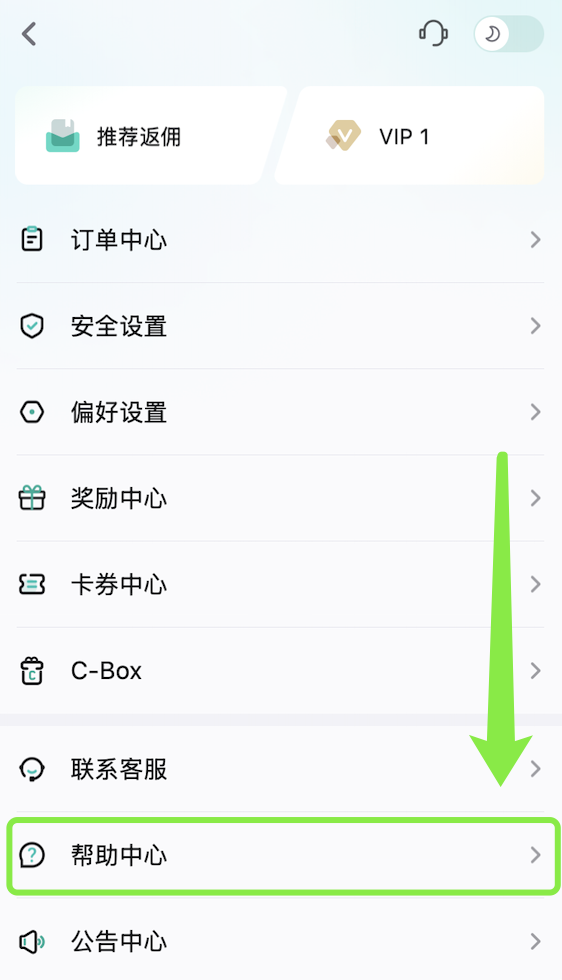 标签币找回 app 2.png
