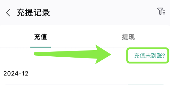 标签币找回 app 补充 3.png