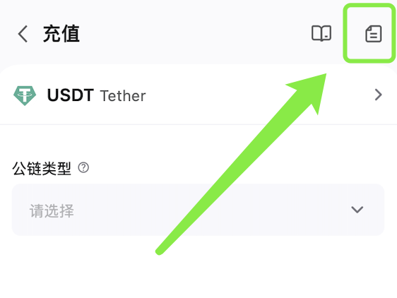 标签币找回 app 补充 2.png