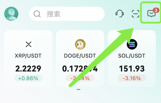 标签币找回 app 补充 5.png