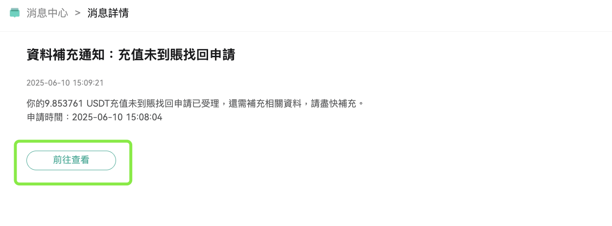 補充資料 1.png