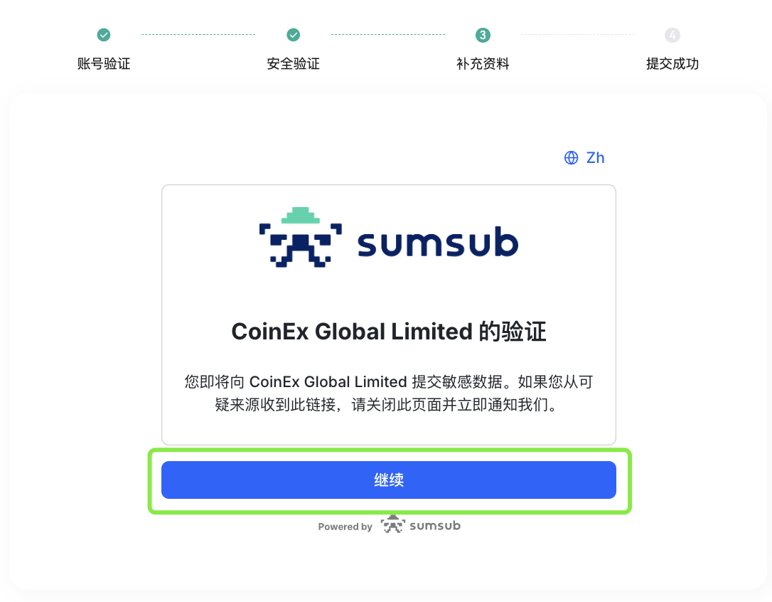 自助解冻 2.png