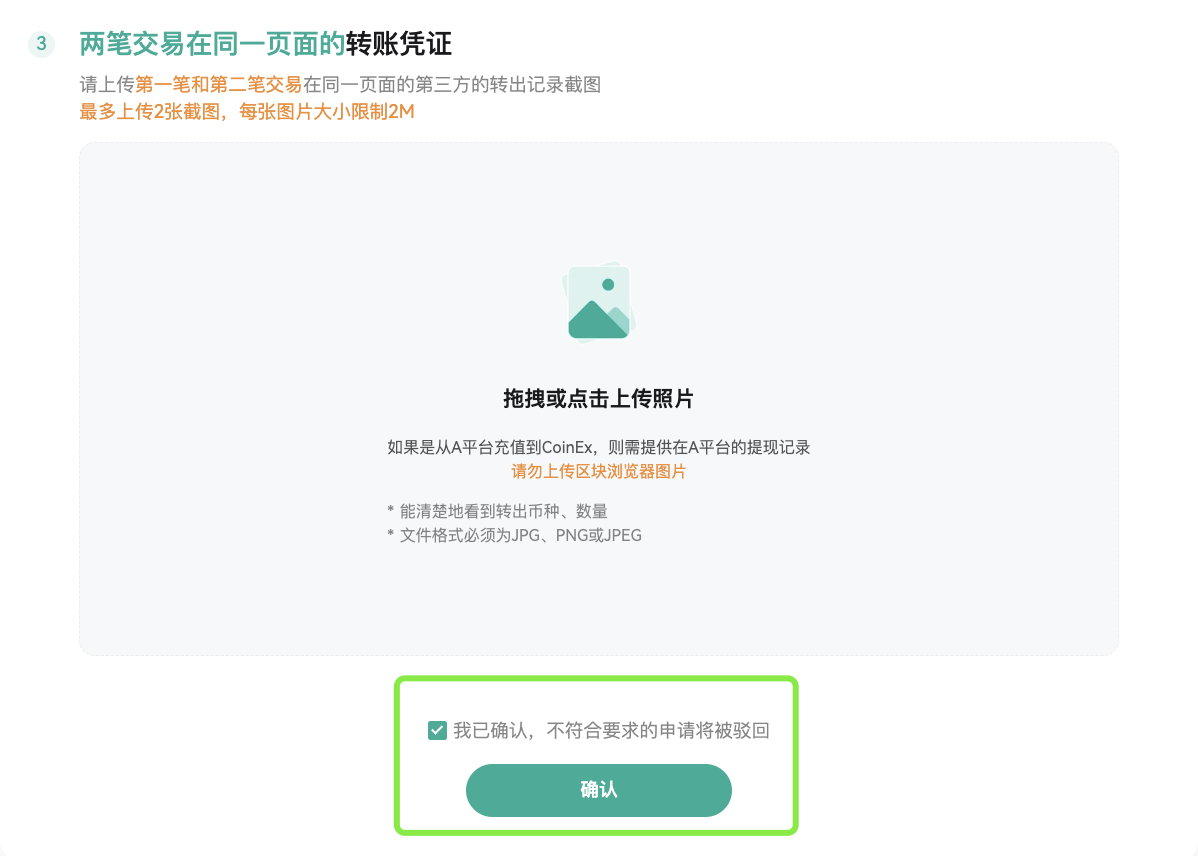 自助找回 简中 1:4.png
