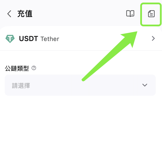 自助找回app 繁中 1:5.png