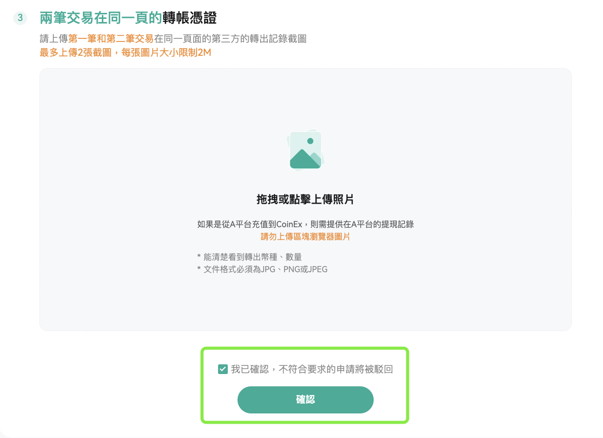 自助找回 繁中 1:2.png