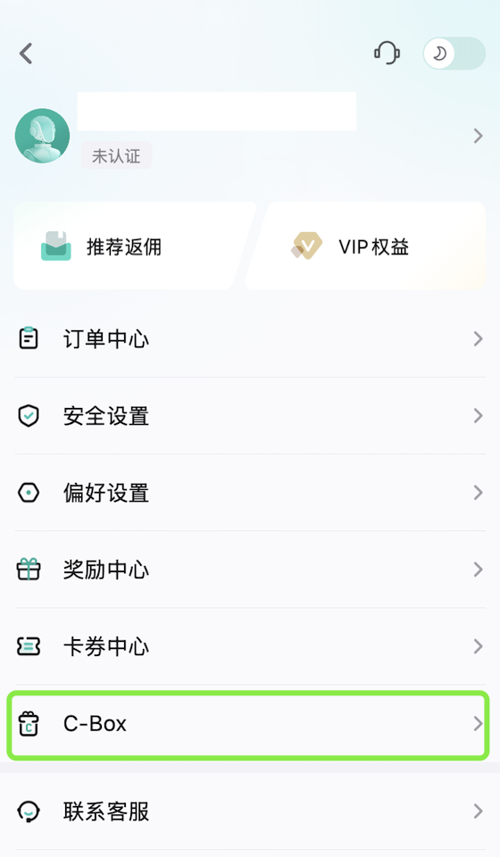 C-box 简中 1.png