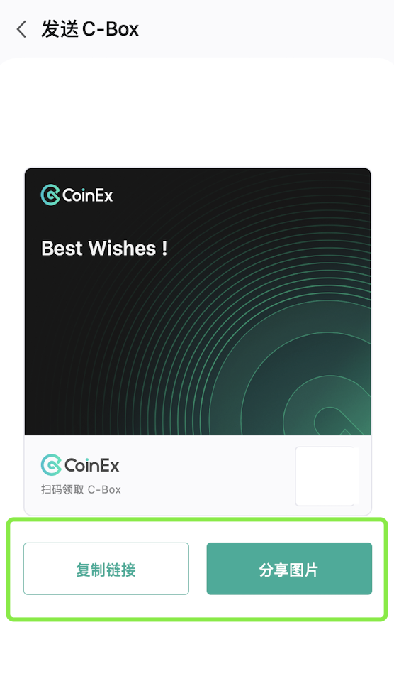 C-box 简中 4.png
